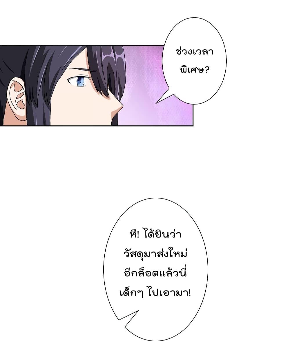 Manga-lc-com อ่านมังงะ อ่านการ์ตูน ออนไลน์ ฟรี The Cultivators Guardian in The City ตอนที่ 1 2 3 4 5 6 7 8 9 10 11 12 13 14 ฟรี ไม่มีโฆษณา Manga-lc - อ่าน มังงะ อ่าน การ์ตูน ออนไลน์ อ่านมังงะ ฟรี