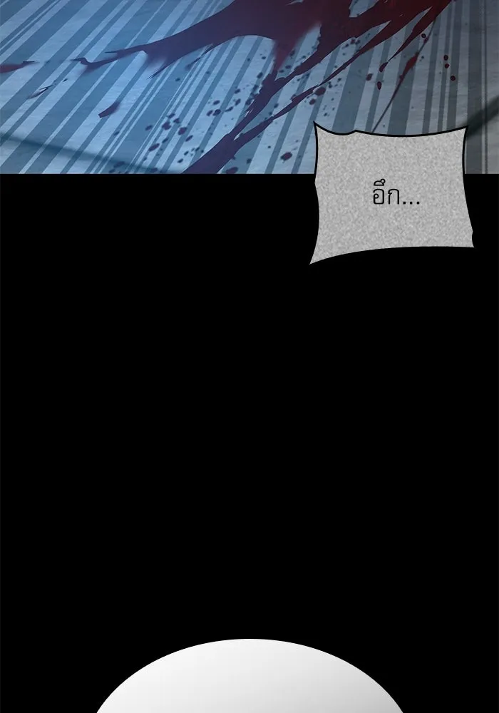 ลับลางลวง ตอนที่ 102 ตอบแทน รูปที่ 64