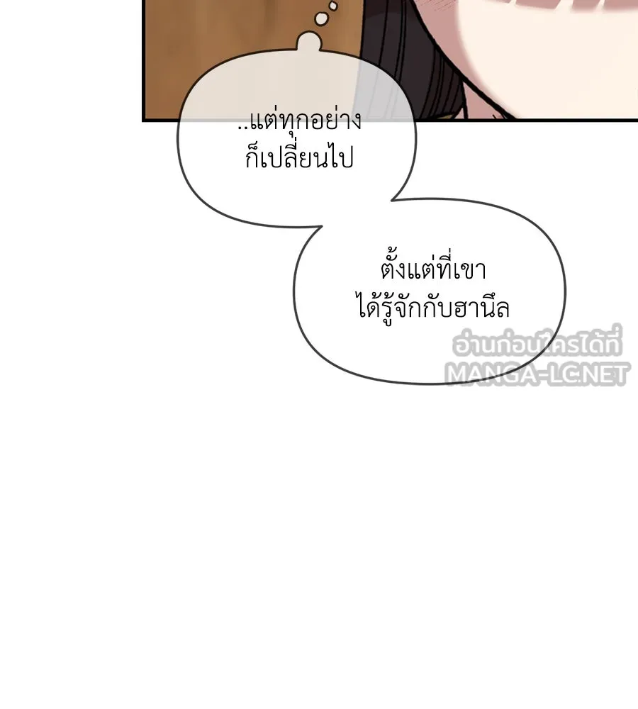 เพื่อนกันมันส์เกิน ตอนที่ 34 รูปที่ 54