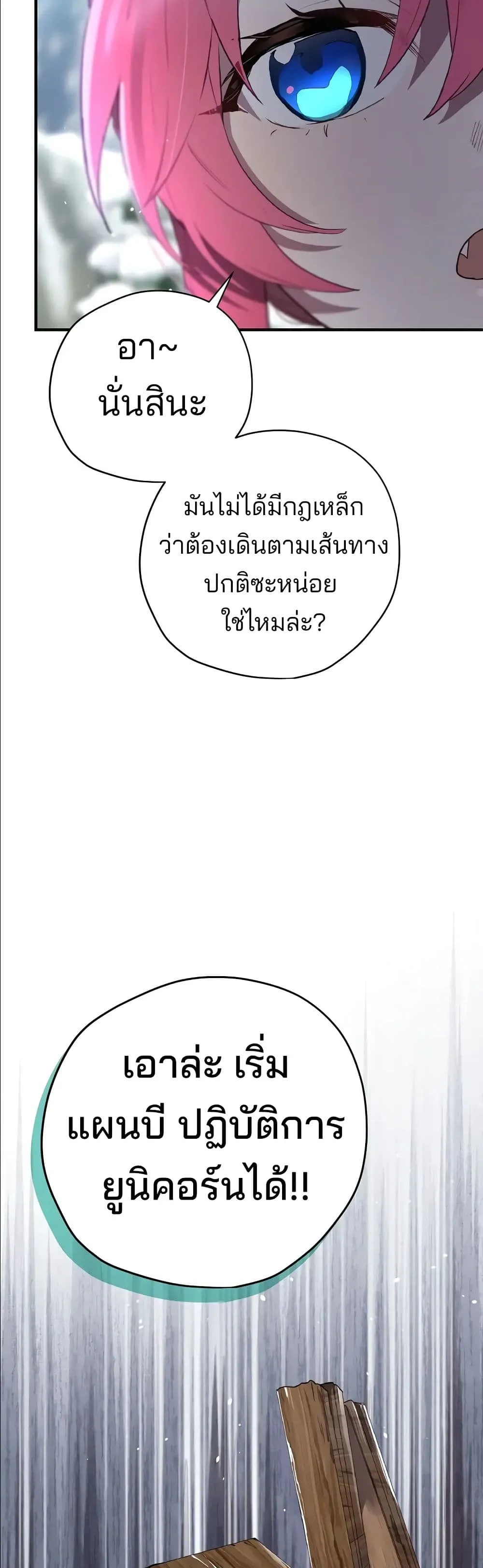 Manga-lc-com อ่านมังงะ อ่านการ์ตูน ออนไลน์ ฟรี Ending Maker ตอนที่ 1 2 3 4 5 6 7 8 9 10 11 12 13 14 ฟรี ไม่มีโฆษณา Manga-lc - อ่าน มังงะ อ่าน การ์ตูน ออนไลน์ อ่านมังงะ ฟรี