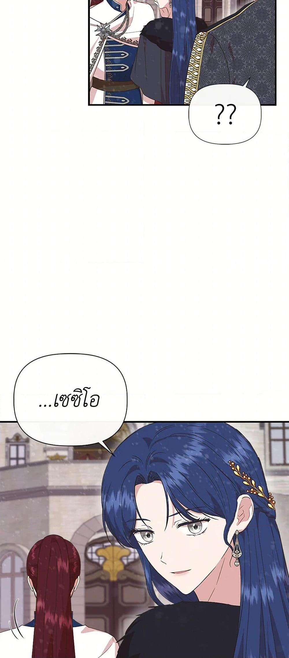 Manga-lc-com อ่านมังงะ อ่านการ์ตูน ออนไลน์ ฟรี I Wasn’t the Cinderella ตอนที่ 1 2 3 4 5 6 7 8 9 10 11 12 13 14 ฟรี ไม่มีโฆษณา Manga-lc - อ่าน มังงะ อ่าน การ์ตูน ออนไลน์ อ่านมังงะ ฟรี