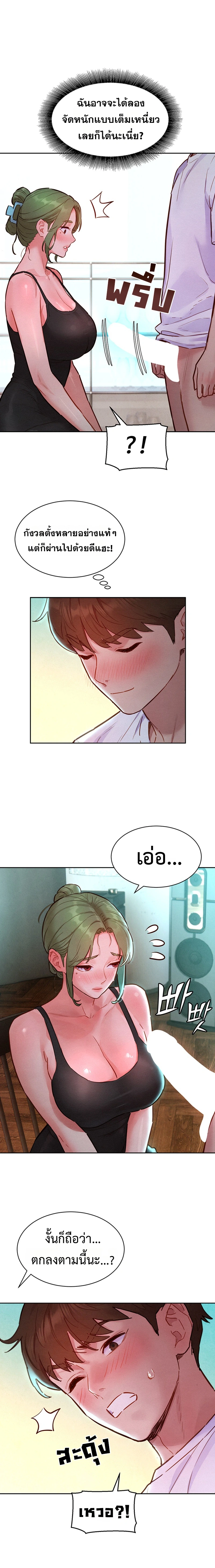 Doujin-Lc- อ่าน โดจิน มังฮวา เกาหลี ญี่ปุ่น จีน แปลไทย Taste Folder ตอนที่ 1 2 3 4 5 6 7 8 9 10 11 12 13 14 ฟรี ไม่มีโฆษณา อ่าน โดจิน Manhwa เกาหลี ญี่ปุ่น จีน เรามีครบ คัดมาให้เน้นๆ โดจิน 18+ รับประกันความฟินโดย  Doujin Lc