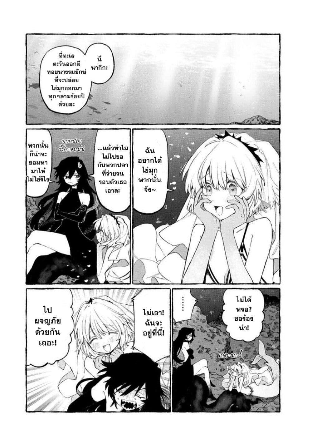 Manga-lc-com อ่านมังงะ อ่านการ์ตูน ออนไลน์ ฟรี Naki×Nagi ตอนที่ 1 2 3 4 5 6 7 8 9 10 11 12 13 14 ฟรี ไม่มีโฆษณา Manga-lc - อ่าน มังงะ อ่าน การ์ตูน ออนไลน์ อ่านมังงะ ฟรี