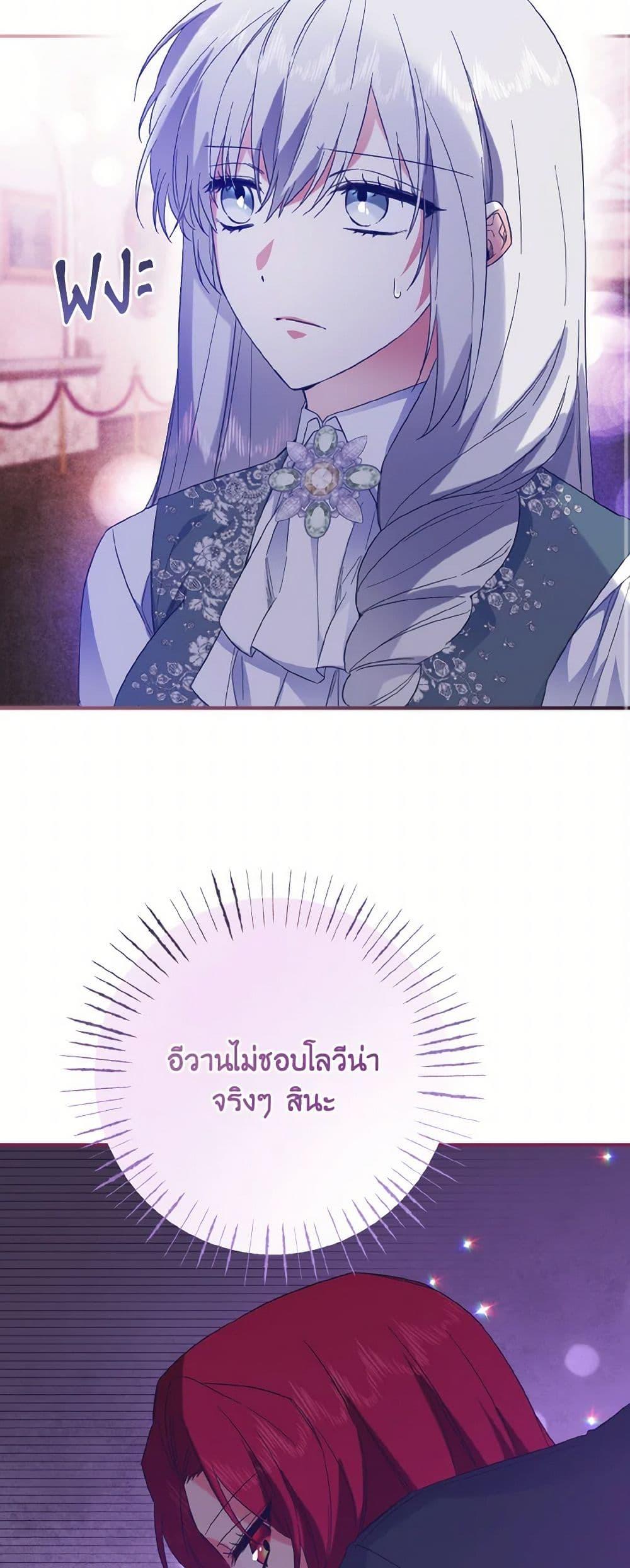 Manga-lc-com อ่านมังงะ อ่านการ์ตูน ออนไลน์ ฟรี I Tamed the Duke ตอนที่ 1 2 3 4 5 6 7 8 9 10 11 12 13 14 ฟรี ไม่มีโฆษณา Manga-lc - อ่าน มังงะ อ่าน การ์ตูน ออนไลน์ อ่านมังงะ ฟรี