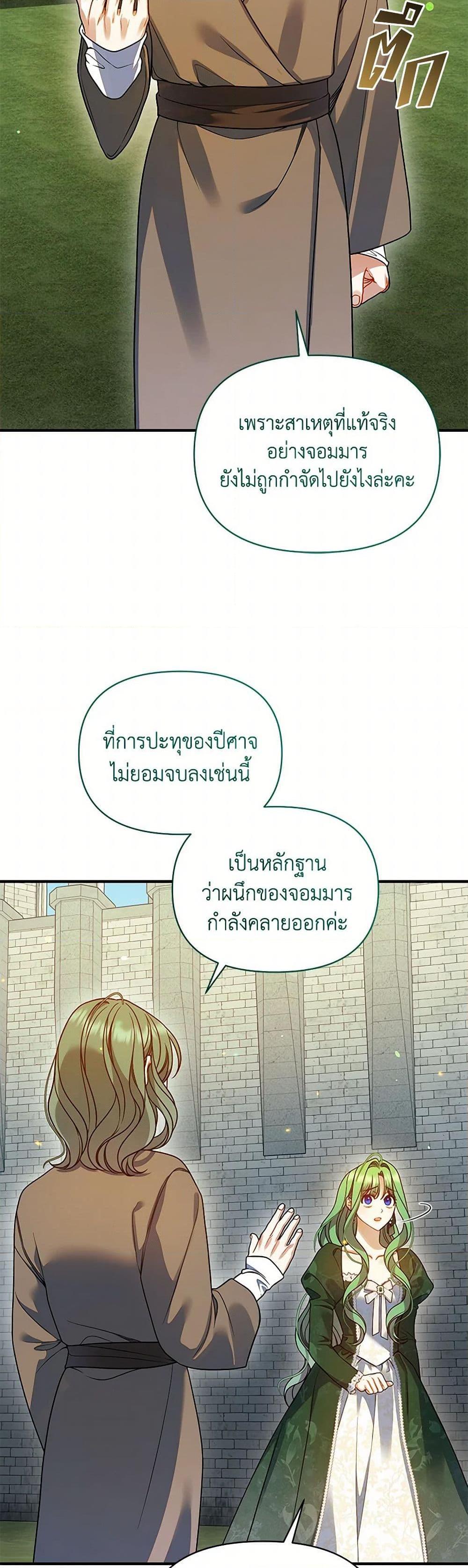 Manga-lc-com อ่านมังงะ อ่านการ์ตูน ออนไลน์ ฟรี I Became The Younger Sister Of A Regretful Obsessive Male Lead ตอนที่ 1 2 3 4 5 6 7 8 9 10 11 12 13 14 ฟรี ไม่มีโฆษณา Manga-lc - อ่าน มังงะ อ่าน การ์ตูน ออนไลน์ อ่านมังงะ ฟรี