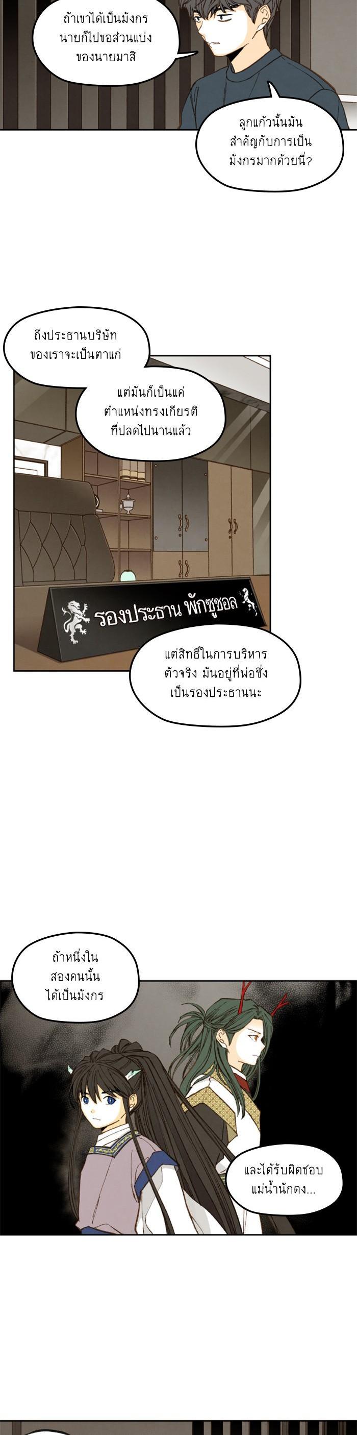 Manga-lc-com อ่านมังงะ อ่านการ์ตูน ออนไลน์ ฟรี How to Become a Dragon ตอนที่ 1 2 3 4 5 6 7 8 9 10 11 12 13 14 ฟรี ไม่มีโฆษณา Manga-lc - อ่าน มังงะ อ่าน การ์ตูน ออนไลน์ อ่านมังงะ ฟรี