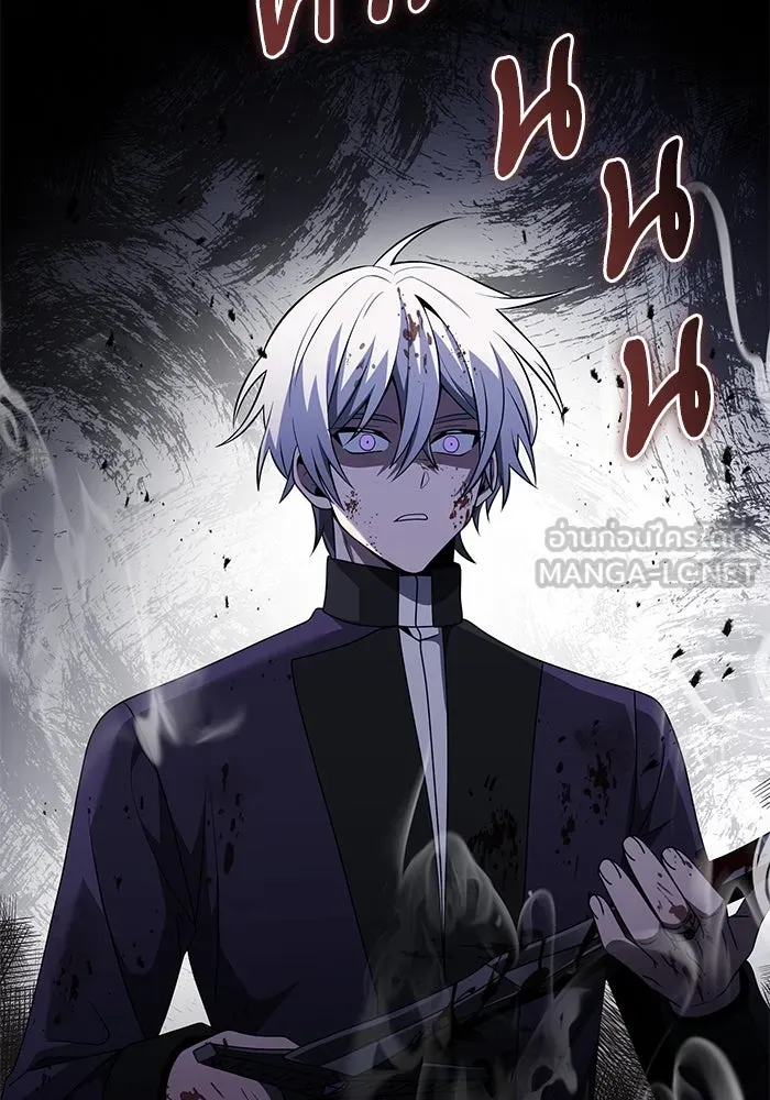 อัศวินดำล่าท้าเวลา ตอนที่ 33 รูปที่ 81