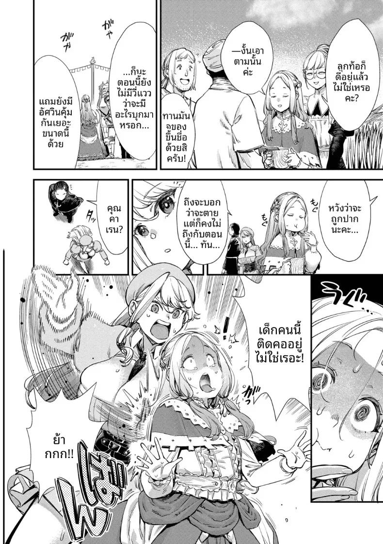 Doujin-Lc- อ่าน โดจิน มังฮวา เกาหลี ญี่ปุ่น จีน แปลไทย พนักงานต้อนรับที่กิลด์นิสัยเเบบนี้ (Yucchris) ตอนที่ 1 2 3 4 5 6 7 8 9 10 11 12 13 14 ฟรี ไม่มีโฆษณา อ่าน โดจิน Manhwa เกาหลี ญี่ปุ่น จีน เรามีครบ คัดมาให้เน้นๆ โดจิน 18+ รับประกันความฟินโดย  Doujin Lc