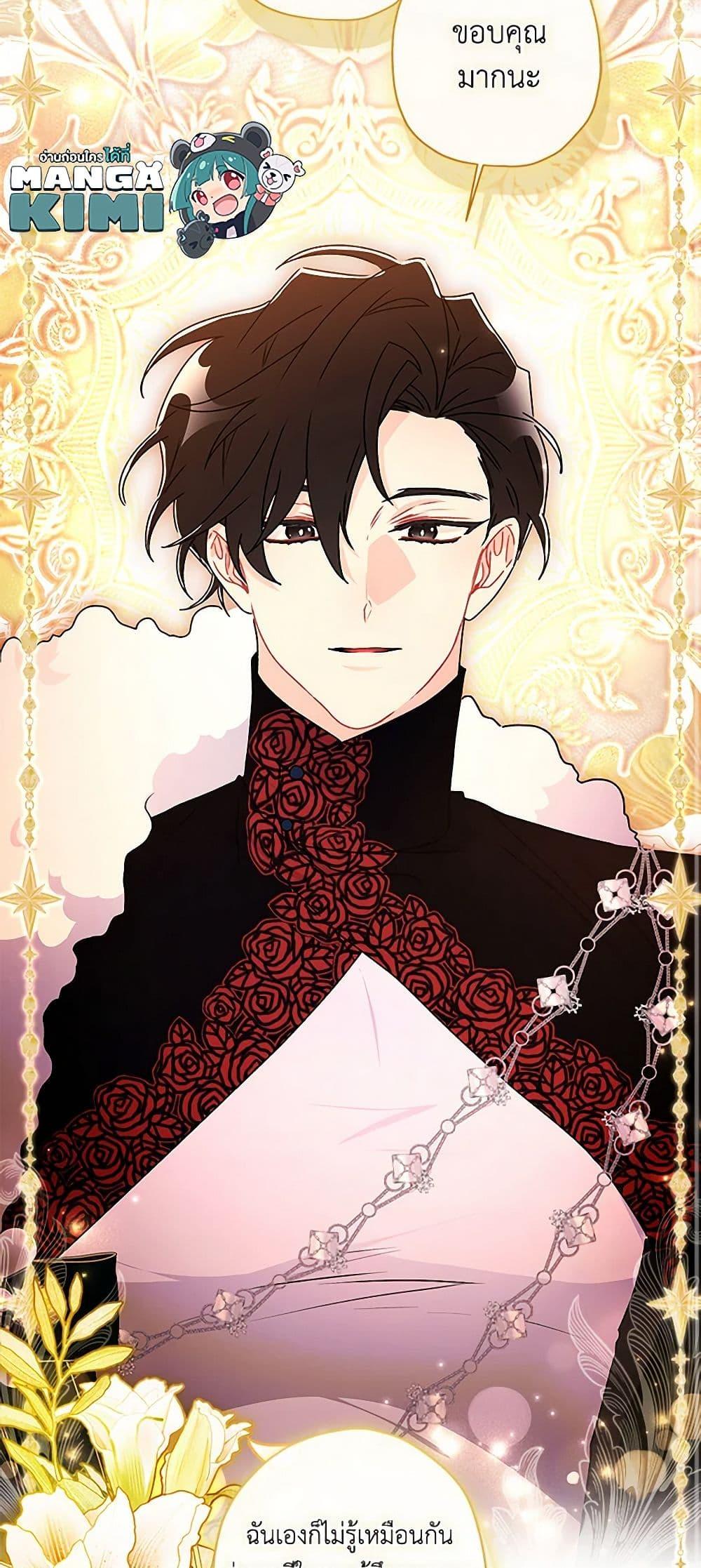 Manga-lc-com อ่านมังงะ อ่านการ์ตูน ออนไลน์ ฟรี I Became the Male Lead’s Adopted Daughter ตอนที่ 1 2 3 4 5 6 7 8 9 10 11 12 13 14 ฟรี ไม่มีโฆษณา Manga-lc - อ่าน มังงะ อ่าน การ์ตูน ออนไลน์ อ่านมังงะ ฟรี