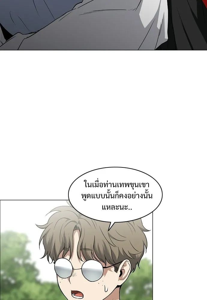 JAKDU ตอนที่ 74 รูปที่ 10