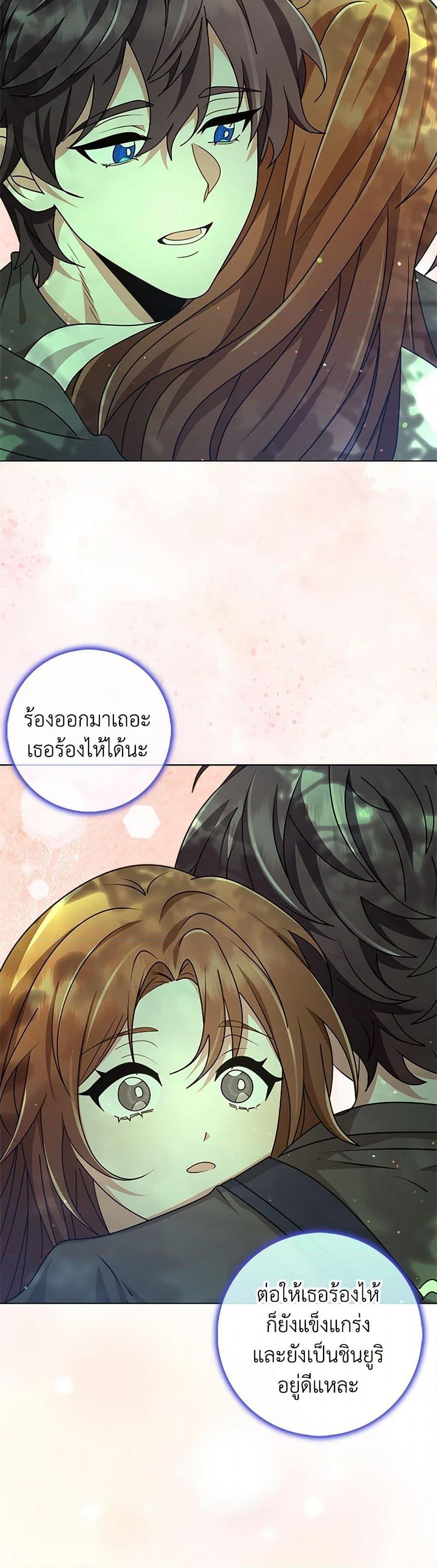 Manga-lc-com อ่านมังงะ อ่านการ์ตูน ออนไลน์ ฟรี The Dungeon’s Dying S-Class Lady ตอนที่ 1 2 3 4 5 6 7 8 9 10 11 12 13 14 ฟรี ไม่มีโฆษณา Manga-lc - อ่าน มังงะ อ่าน การ์ตูน ออนไลน์ อ่านมังงะ ฟรี