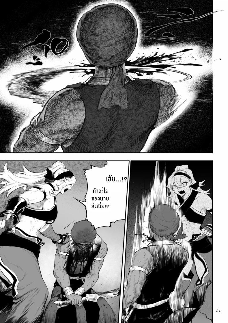 Doujin-Lc- อ่าน โดจิน มังฮวา เกาหลี ญี่ปุ่น จีน แปลไทย เรื่องราวของกิลด์วัลคีเรีย[Nekono Oyashiro (Mashu)] Ikusa Otome to Ikusa Goto! -Ikusa Otome Hen- ตอนที่ 1 2 3 4 5 6 7 8 9 10 11 12 13 14 ฟรี ไม่มีโฆษณา อ่าน โดจิน Manhwa เกาหลี ญี่ปุ่น จีน เรามีครบ คัดมาให้เน้นๆ โดจิน 18+ รับประกันความฟินโดย  Doujin Lc