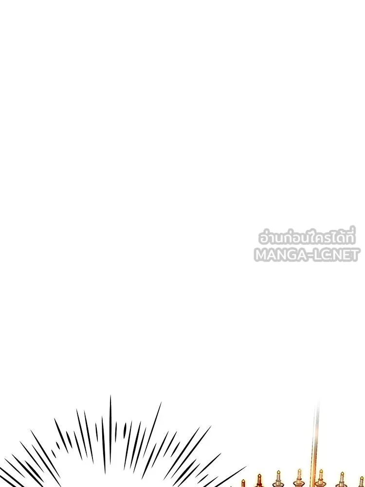 Bring the Love ตอนที่ 4 รูปที่ 3