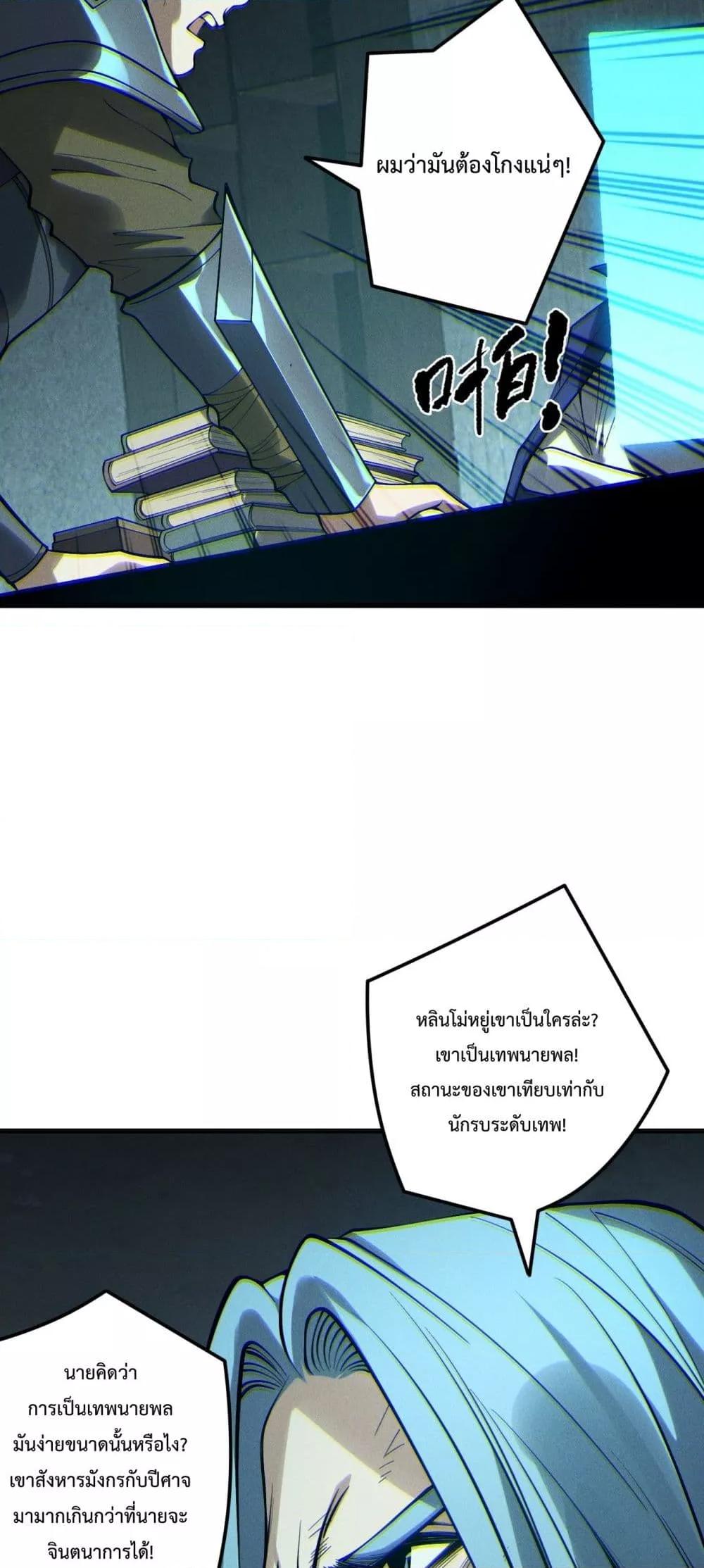 Manga-lc-com อ่านมังงะ อ่านการ์ตูน ออนไลน์ ฟรี NecromancerKin ตอนที่ 1 2 3 4 5 6 7 8 9 10 11 12 13 14 ฟรี ไม่มีโฆษณา Manga-lc - อ่าน มังงะ อ่าน การ์ตูน ออนไลน์ อ่านมังงะ ฟรี