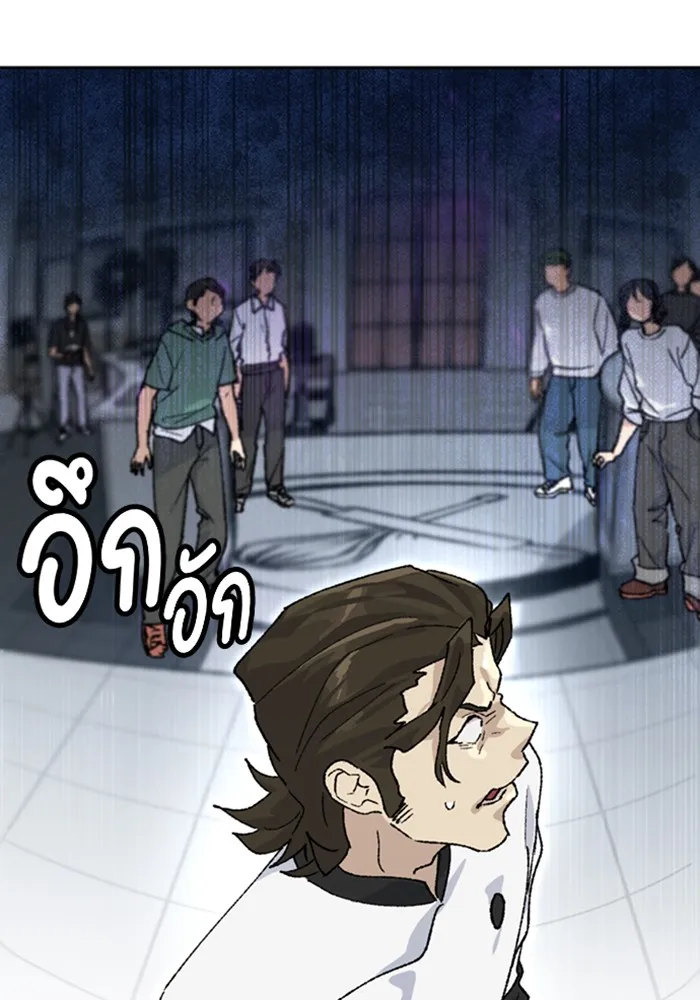 ตั้งแคมป์ฮีลใจในต่างโลก ตอนที่ 29 รูปที่ 11