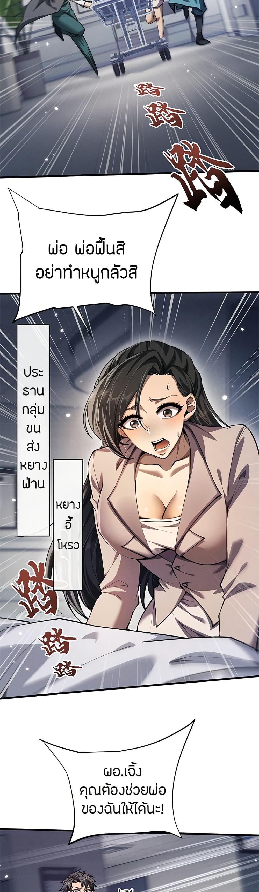 Manga-lc-com อ่านมังงะ อ่านการ์ตูน ออนไลน์ ฟรี Full-Time Swordsman ตอนที่ 1 2 3 4 5 6 7 8 9 10 11 12 13 14 ฟรี ไม่มีโฆษณา Manga-lc - อ่าน มังงะ อ่าน การ์ตูน ออนไลน์ อ่านมังงะ ฟรี