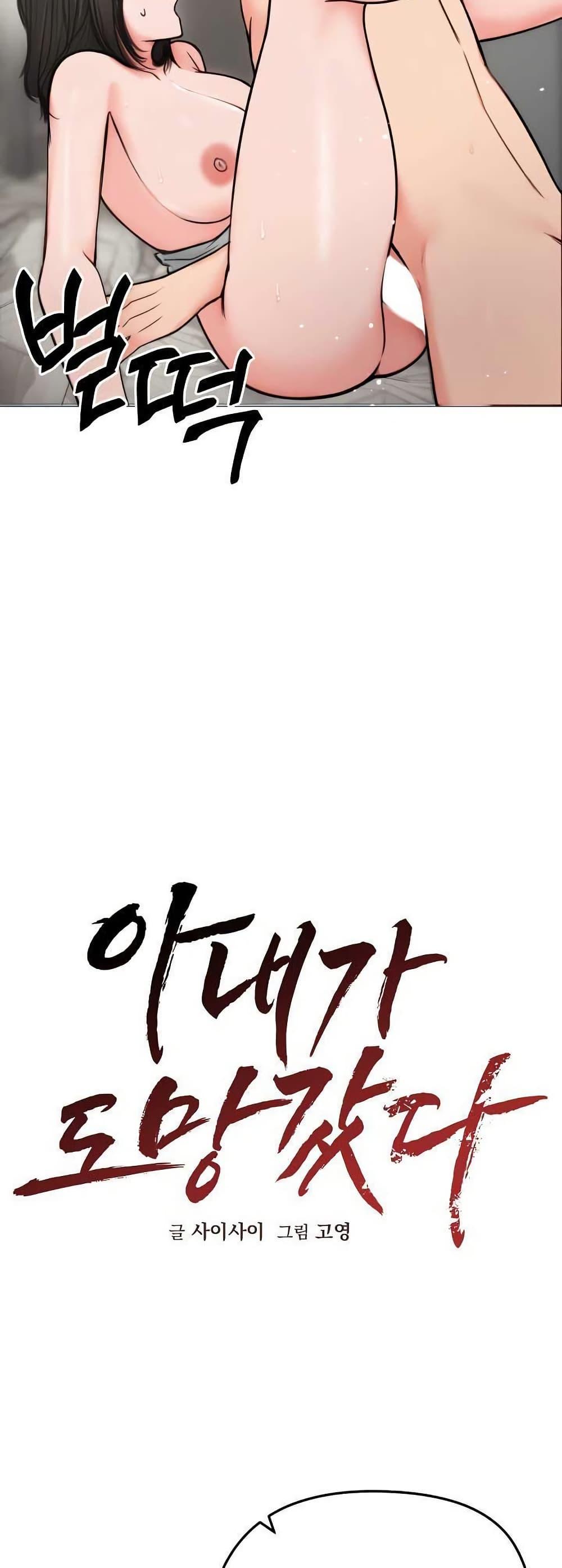 Doujin-Lc- อ่าน โดจิน มังฮวา เกาหลี ญี่ปุ่น จีน แปลไทย Runaway Wife ตอนที่ 1 2 3 4 5 6 7 8 9 10 11 12 13 14 ฟรี ไม่มีโฆษณา อ่าน โดจิน Manhwa เกาหลี ญี่ปุ่น จีน เรามีครบ คัดมาให้เน้นๆ โดจิน 18+ รับประกันความฟินโดย  Doujin Lc