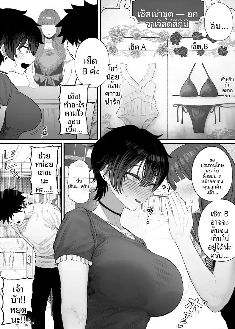 Doujin-Lc- อ่าน โดจิน มังฮวา เกาหลี ญี่ปุ่น จีน แปลไทย ข่มขืนคนที่มาแย่งแฟนผมไป [Kurukuru] ตอนที่ 1 2 3 4 5 6 7 8 9 10 11 12 13 14 ฟรี ไม่มีโฆษณา อ่าน โดจิน Manhwa เกาหลี ญี่ปุ่น จีน เรามีครบ คัดมาให้เน้นๆ โดจิน 18+ รับประกันความฟินโดย  Doujin Lc