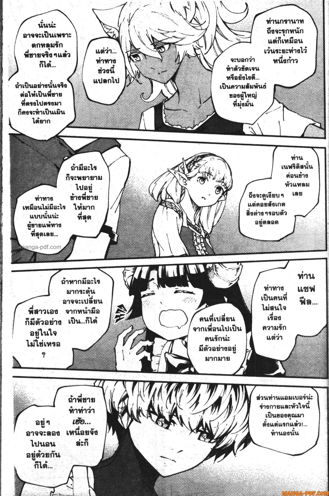 Manga-lc-com อ่านมังงะ อ่านการ์ตูน ออนไลน์ ฟรี Kekkon Yubiwa Monogatari ตอนที่ 1 2 3 4 5 6 7 8 9 10 11 12 13 14 ฟรี ไม่มีโฆษณา Manga-lc - อ่าน มังงะ อ่าน การ์ตูน ออนไลน์ อ่านมังงะ ฟรี