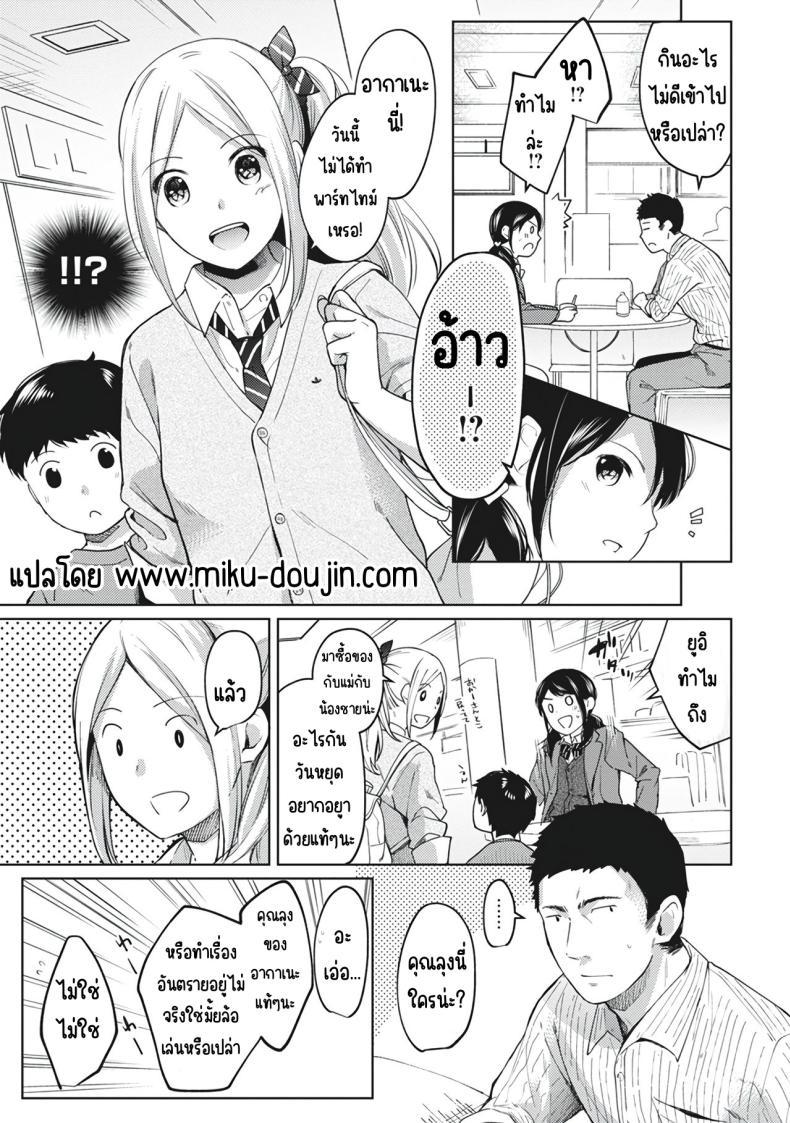 Doujin-Lc- อ่าน โดจิน มังฮวา เกาหลี ญี่ปุ่น จีน แปลไทย อยู่ๆก็ได้อยู่ห้อง1LDKกับสาวม.ปลาย [Fumitsuki Sou] 1LDK+JK Ikinari Doukyo_ Micchaku!_ Hatsu Ecchi!!_ ตอนที่ 1 2 3 4 5 6 7 8 9 10 11 12 13 14 ฟรี ไม่มีโฆษณา อ่าน โดจิน Manhwa เกาหลี ญี่ปุ่น จีน เรามีครบ คัดมาให้เน้นๆ โดจิน 18+ รับประกันความฟินโดย  Doujin Lc