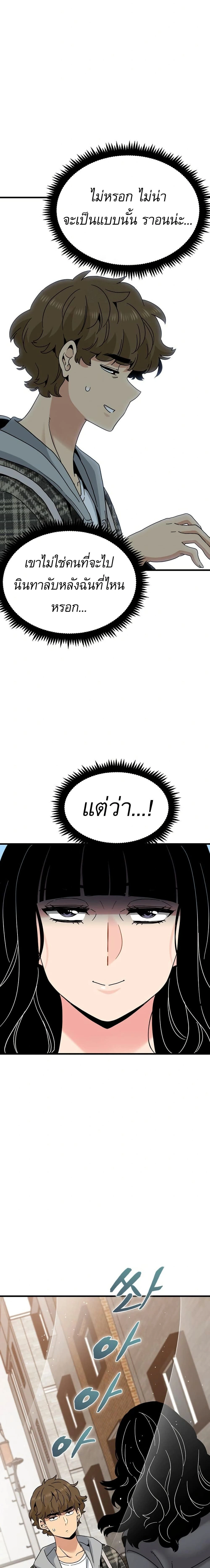 Doujin-Lc- อ่าน โดจิน มังฮวา เกาหลี ญี่ปุ่น จีน แปลไทย The Turning Point จุดเปลี่ยน ตอนที่ 1 2 3 4 5 6 7 8 9 10 11 12 13 14 ฟรี ไม่มีโฆษณา อ่าน โดจิน Manhwa เกาหลี ญี่ปุ่น จีน เรามีครบ คัดมาให้เน้นๆ โดจิน 18+ รับประกันความฟินโดย  Doujin Lc