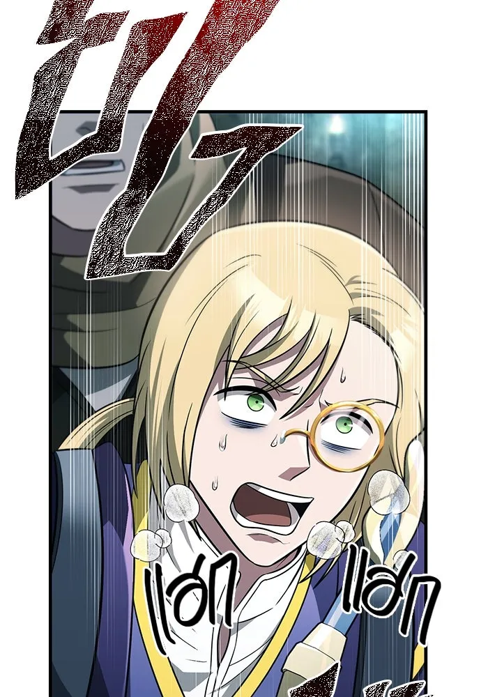 เอาชีวิตรอดในเกมฉบับคนเถื่อน ตอนที่ 78 เมฆครึ้ม รูปที่ 136