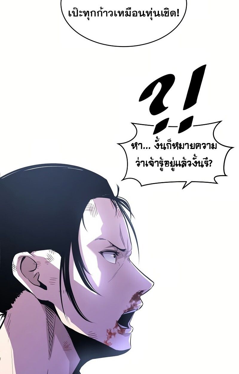 Manga-lc-com อ่านมังงะ อ่านการ์ตูน ออนไลน์ ฟรี The Best Martial Arts Instructor In The World ตอนที่ 1 2 3 4 5 6 7 8 9 10 11 12 13 14 ฟรี ไม่มีโฆษณา Manga-lc - อ่าน มังงะ อ่าน การ์ตูน ออนไลน์ อ่านมังงะ ฟรี