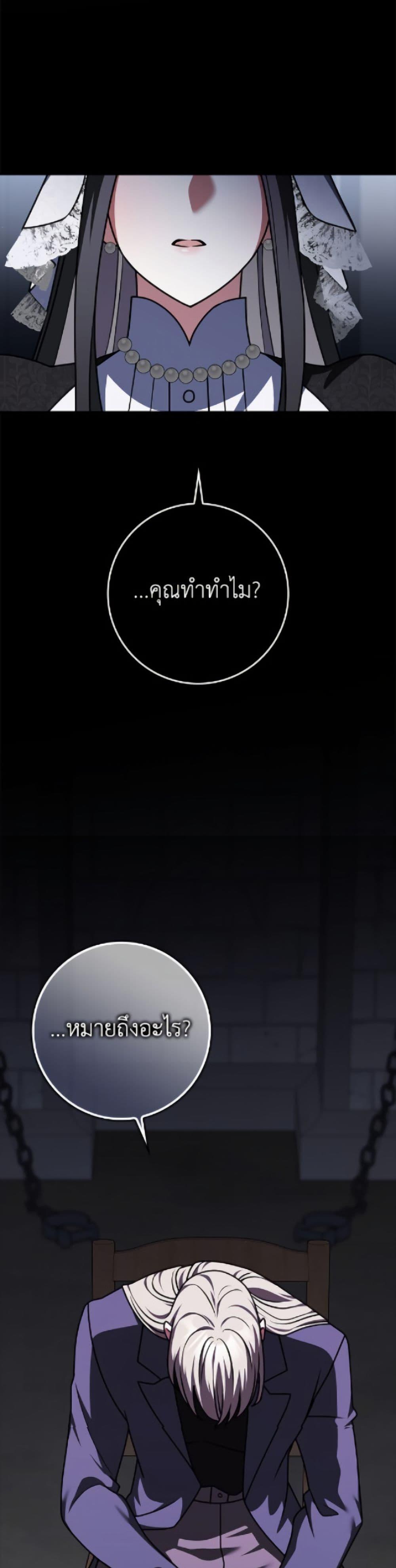 Manga-lc-com อ่านมังงะ อ่านการ์ตูน ออนไลน์ ฟรี Friends Shouldn’t Act This Way ตอนที่ 1 2 3 4 5 6 7 8 9 10 11 12 13 14 ฟรี ไม่มีโฆษณา Manga-lc - อ่าน มังงะ อ่าน การ์ตูน ออนไลน์ อ่านมังงะ ฟรี