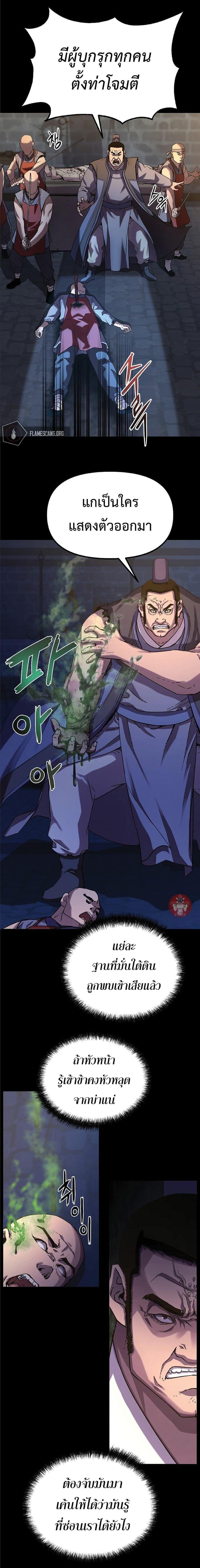 Manga-lc-com อ่านมังงะ อ่านการ์ตูน ออนไลน์ ฟรี The Reborn Ranker Chronicles ตอนที่ 1 2 3 4 5 6 7 8 9 10 11 12 13 14 ฟรี ไม่มีโฆษณา Manga-lc - อ่าน มังงะ อ่าน การ์ตูน ออนไลน์ อ่านมังงะ ฟรี