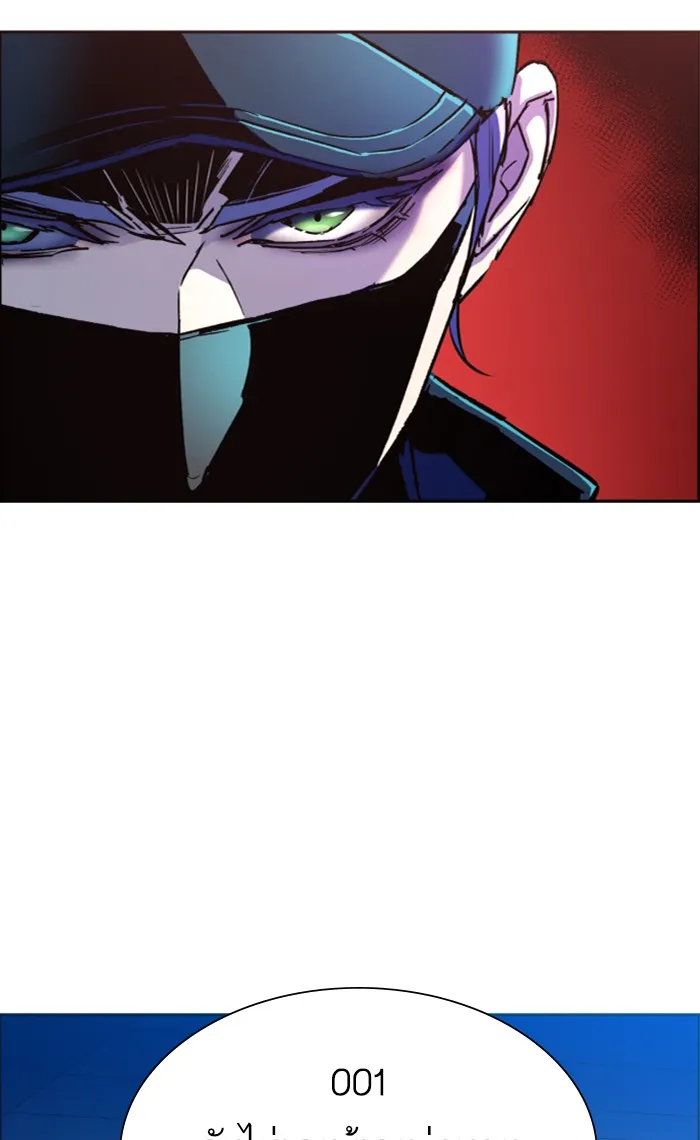 พี่ชายสายบอดี้การ์ด ตอนที่ 94 รูปที่ 23