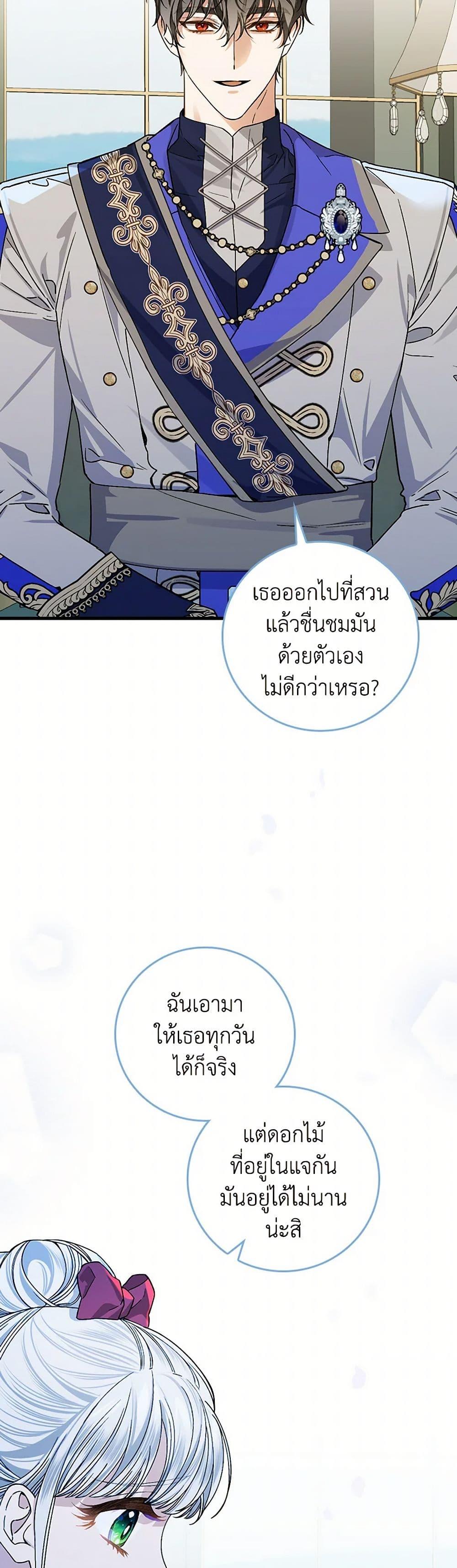 Manga-lc-com อ่านมังงะ อ่านการ์ตูน ออนไลน์ ฟรี The Perfect Plan for a Fairy-Tale Ending ตอนที่ 1 2 3 4 5 6 7 8 9 10 11 12 13 14 ฟรี ไม่มีโฆษณา Manga-lc - อ่าน มังงะ อ่าน การ์ตูน ออนไลน์ อ่านมังงะ ฟรี