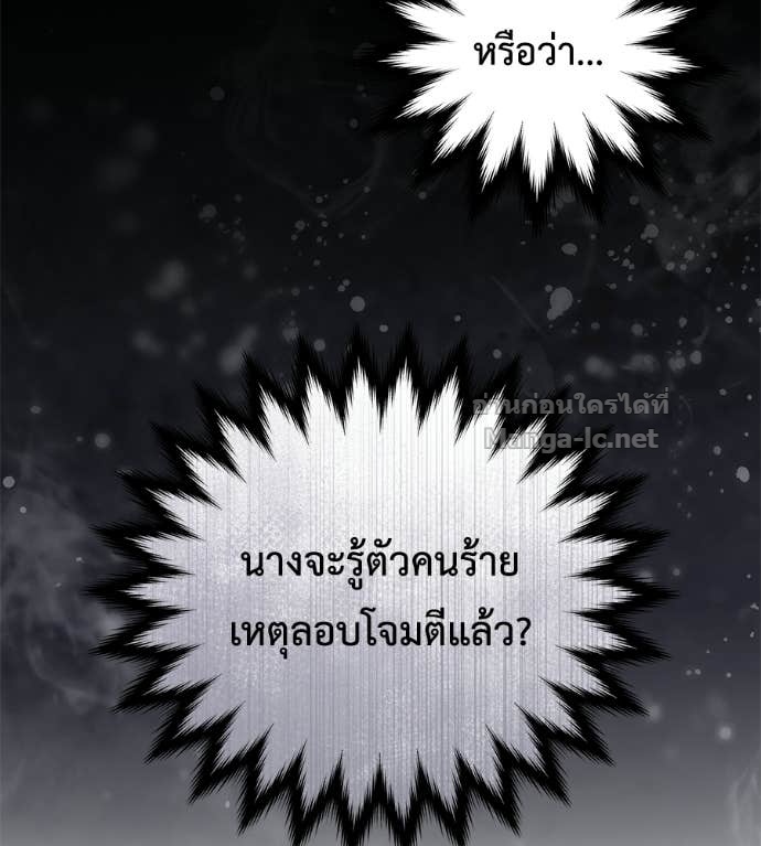 Doujin-Lc- อ่าน โดจิน มังฮวา เกาหลี ญี่ปุ่น จีน แปลไทย แกรนด์ดัชเชสล็อกมง ตอนที่ 1 2 3 4 5 6 7 8 9 10 11 12 13 14 ฟรี ไม่มีโฆษณา อ่าน โดจิน Manhwa เกาหลี ญี่ปุ่น จีน เรามีครบ คัดมาให้เน้นๆ โดจิน 18+ รับประกันความฟินโดย Doujin Lc