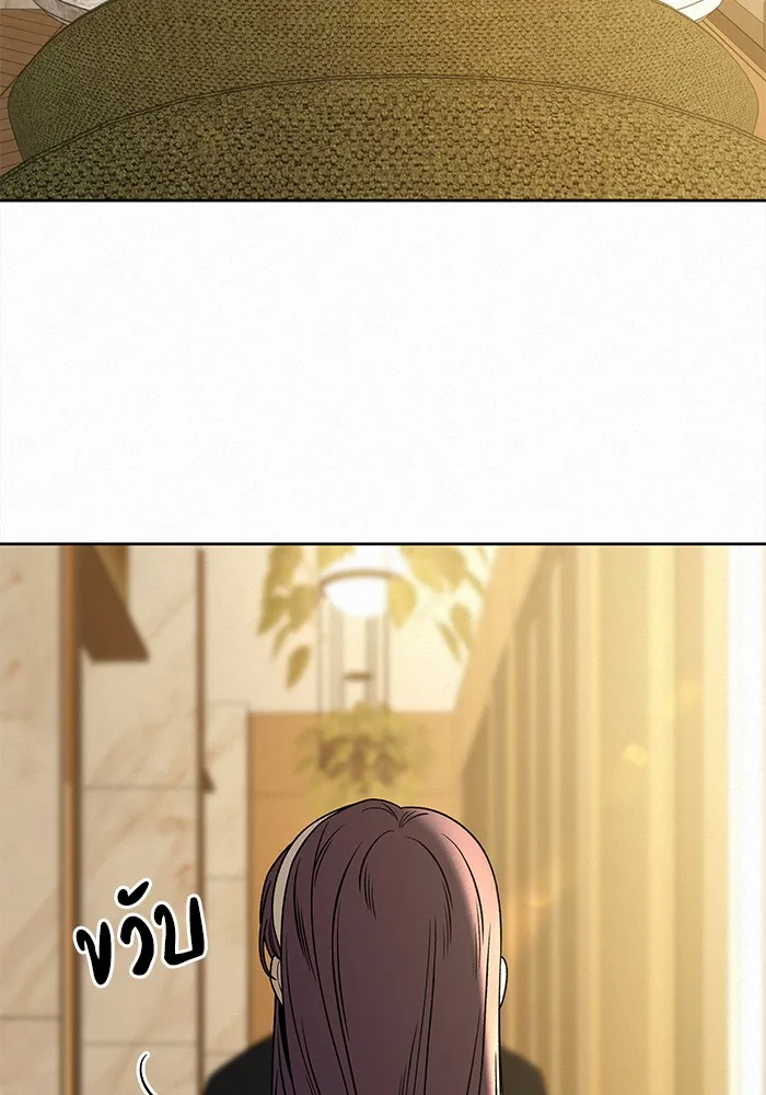 ปฏิบัติการรักวุ่นหัวใจ ตอนที่ 107 รูปที่ 10