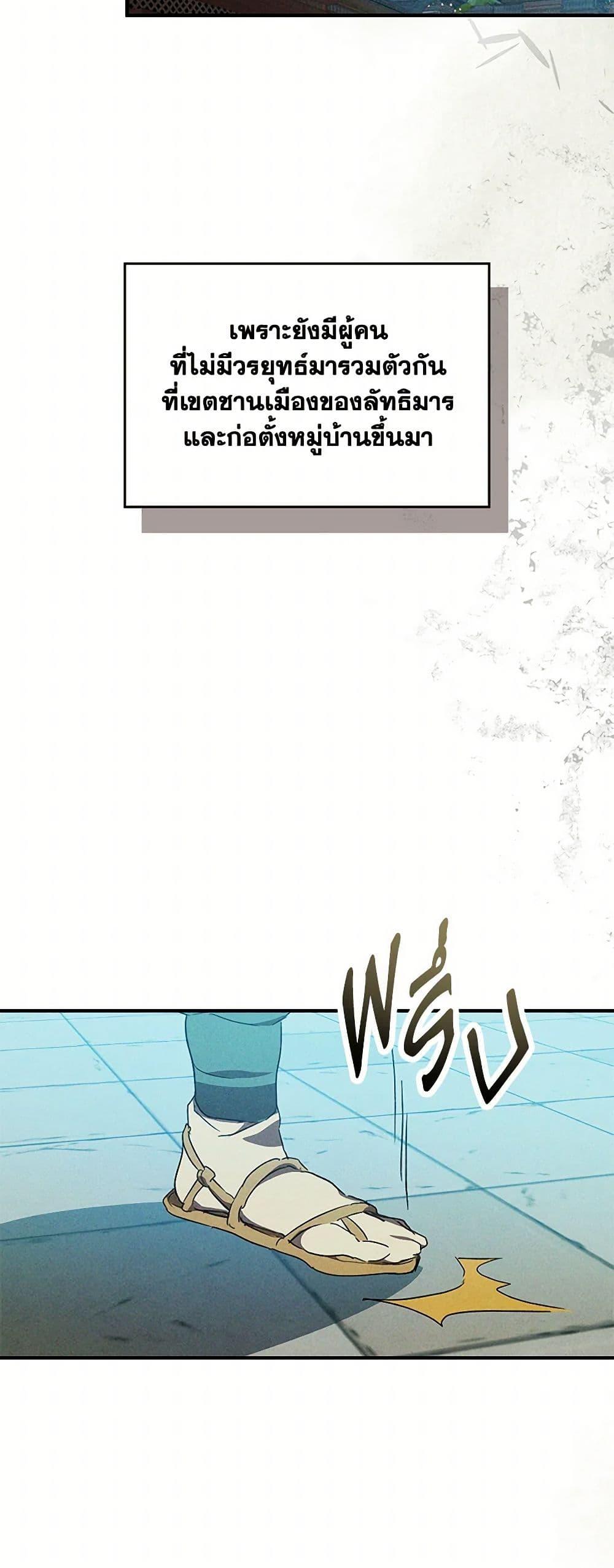 Manga-lc-com อ่านมังงะ อ่านการ์ตูน ออนไลน์ ฟรี Chronicles Of The Martial God’s Return ตอนที่ 1 2 3 4 5 6 7 8 9 10 11 12 13 14 ฟรี ไม่มีโฆษณา Manga-lc - อ่าน มังงะ อ่าน การ์ตูน ออนไลน์ อ่านมังงะ ฟรี