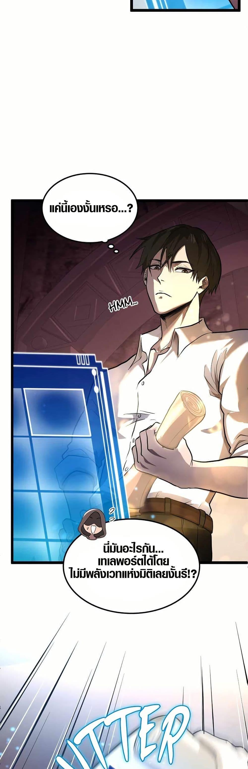 Manga-lc-com อ่านมังงะ อ่านการ์ตูน ออนไลน์ ฟรี Rise of the Devourer ตอนที่ 1 2 3 4 5 6 7 8 9 10 11 12 13 14 ฟรี ไม่มีโฆษณา Manga-lc - อ่าน มังงะ อ่าน การ์ตูน ออนไลน์ อ่านมังงะ ฟรี