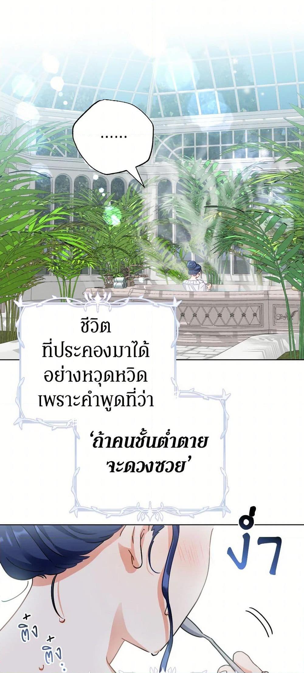 Manga-lc-com อ่านมังงะ อ่านการ์ตูน ออนไลน์ ฟรี Prince, Why Are You Nice to Me ตอนที่ 1 2 3 4 5 6 7 8 9 10 11 12 13 14 ฟรี ไม่มีโฆษณา Manga-lc - อ่าน มังงะ อ่าน การ์ตูน ออนไลน์ อ่านมังงะ ฟรี