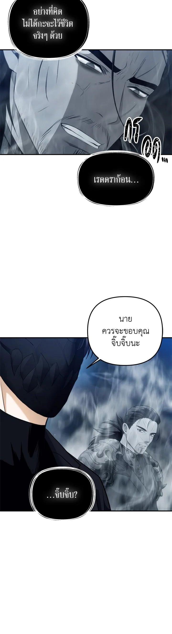 Manga-lc-com อ่านมังงะ อ่านการ์ตูน ออนไลน์ ฟรี Second Life Ranker ตอนที่ 1 2 3 4 5 6 7 8 9 10 11 12 13 14 ฟรี ไม่มีโฆษณา Manga-lc - อ่าน มังงะ อ่าน การ์ตูน ออนไลน์ อ่านมังงะ ฟรี