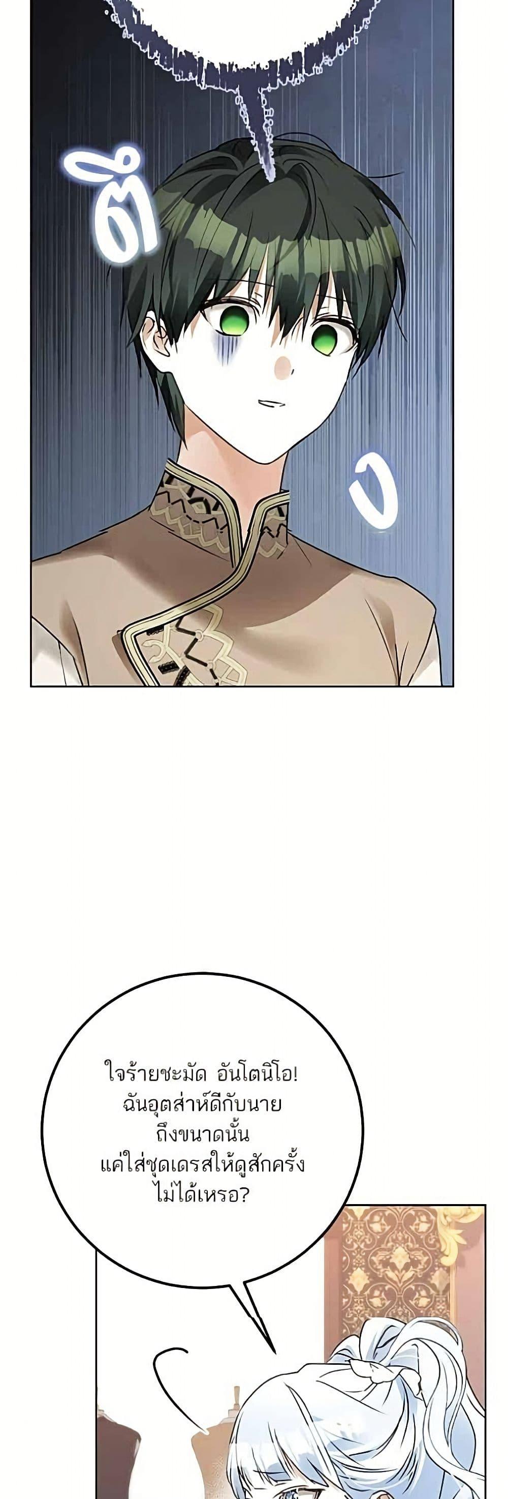 Manga-lc-com อ่านมังงะ อ่านการ์ตูน ออนไลน์ ฟรี Became the Duke’s Male Servant ตอนที่ 1 2 3 4 5 6 7 8 9 10 11 12 13 14 ฟรี ไม่มีโฆษณา Manga-lc - อ่าน มังงะ อ่าน การ์ตูน ออนไลน์ อ่านมังงะ ฟรี
