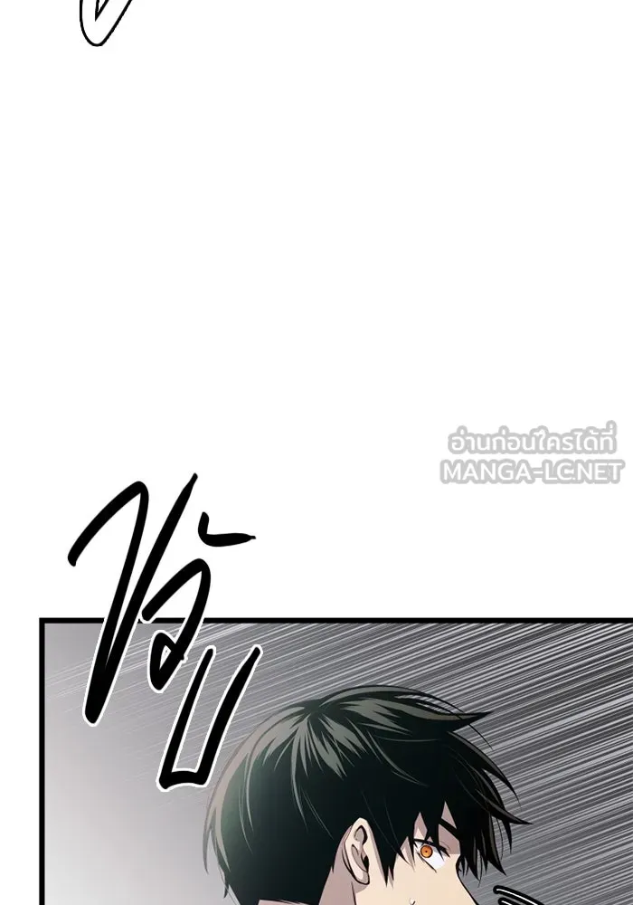 พลิกชะตาคว้าไอเทมระดับเทพ ตอนที่ 20 เดจาวู รูปที่ 132