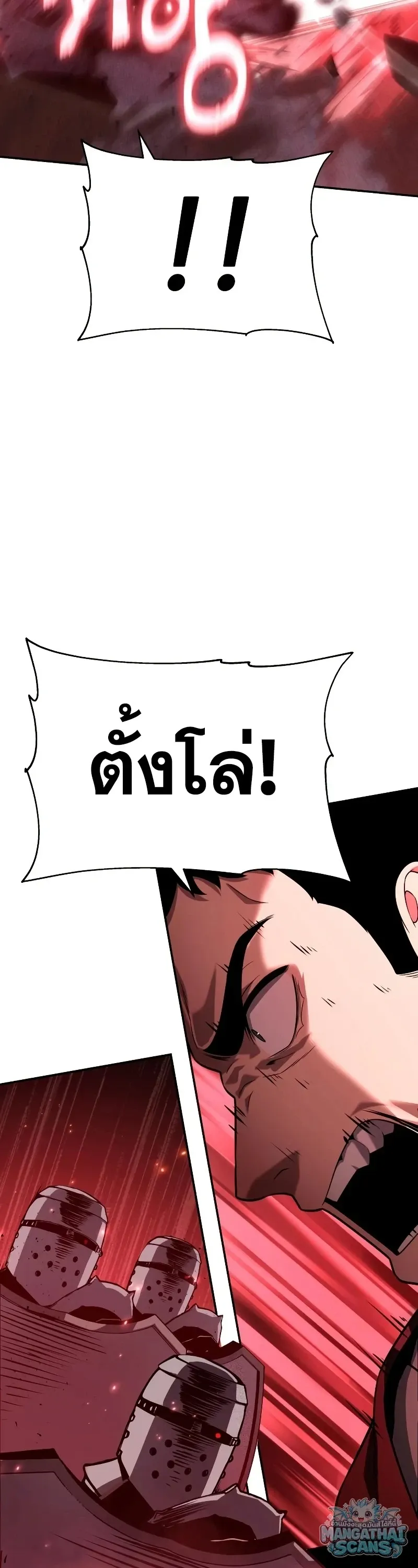 The Knight King Who Returned With a God ราชาอ_ศว_นผ_มาก_บเทพ ตอนที่ ตอนที่ 157 รูปที่ 22