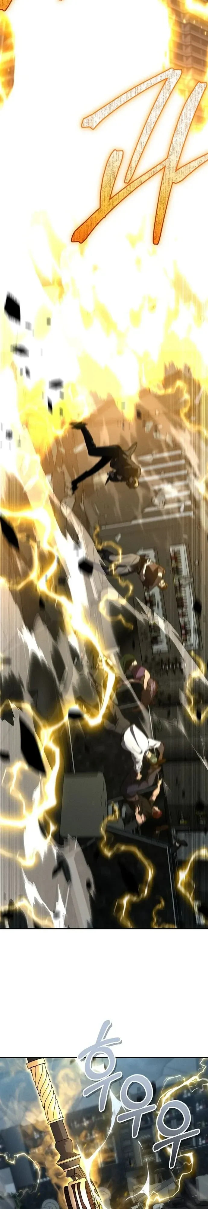 I Became the Successor of the Martial God ตอนที่ ตอนที่ 43 รูปที่ 23