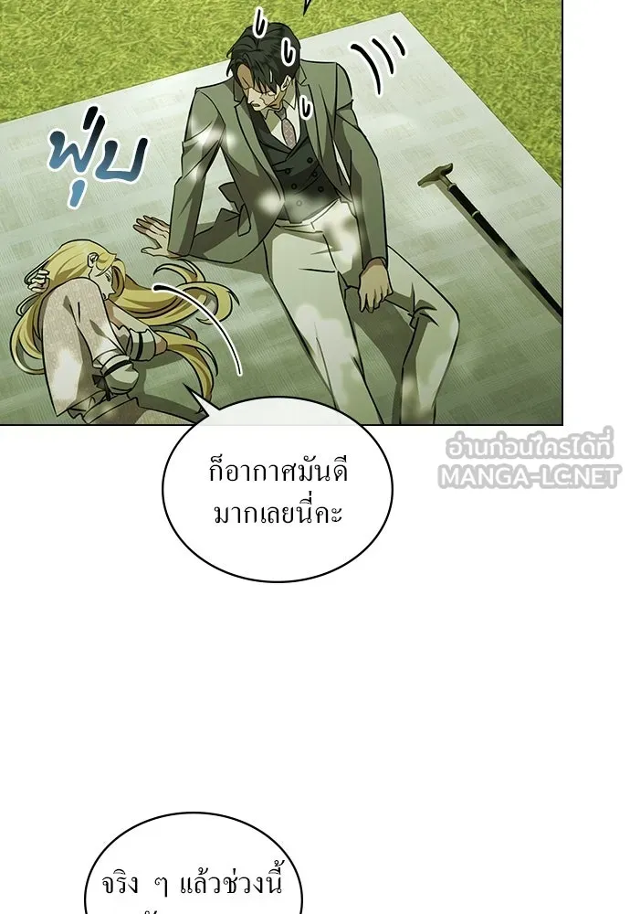 กู้ชีวิตลิขิตท่านเอิร์ล ตอนที่ 77 รูปที่ 15