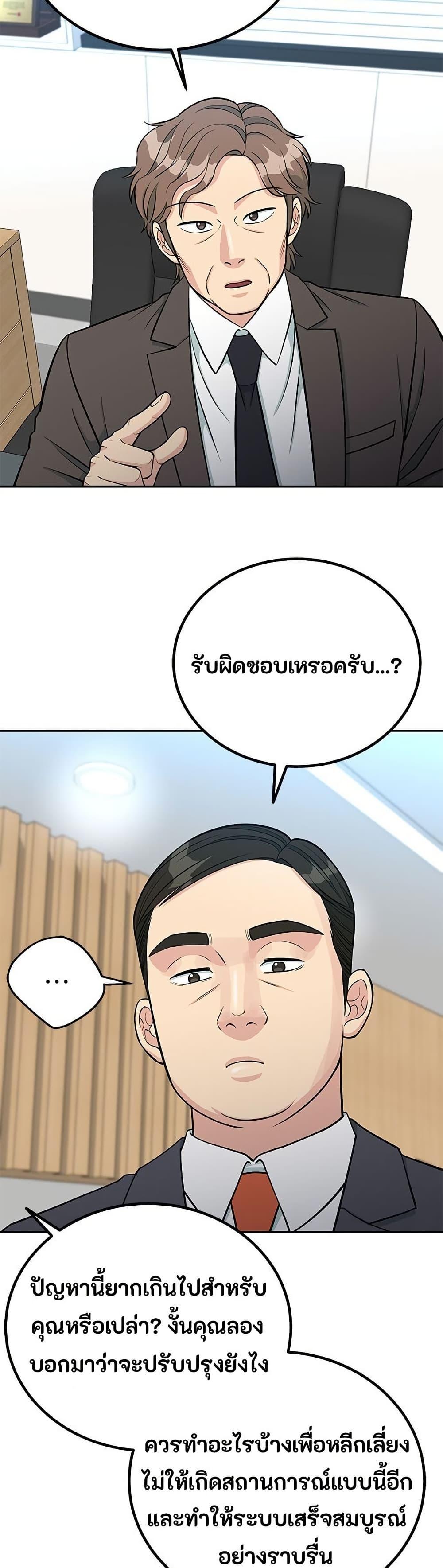 Manga-lc-com อ่านมังงะ อ่านการ์ตูน ออนไลน์ ฟรี Reincarnated as a New Employee ตอนที่ 1 2 3 4 5 6 7 8 9 10 11 12 13 14 ฟรี ไม่มีโฆษณา Manga-lc - อ่าน มังงะ อ่าน การ์ตูน ออนไลน์ อ่านมังงะ ฟรี