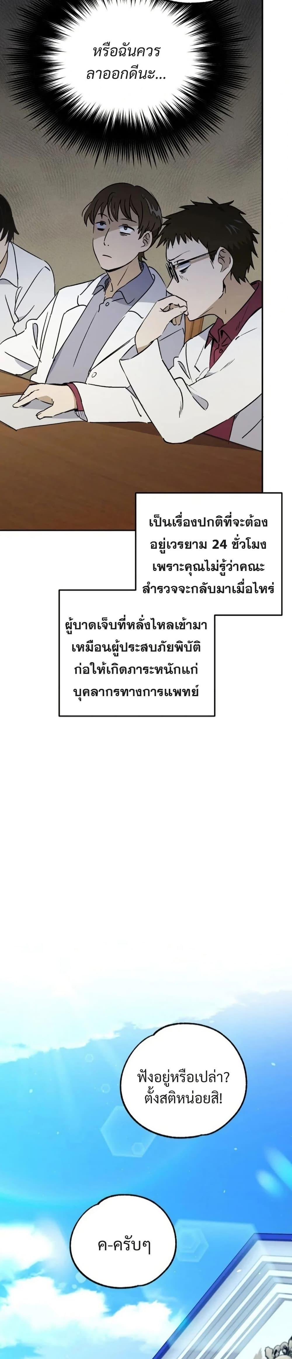 Manga-lc-com อ่านมังงะ อ่านการ์ตูน ออนไลน์ ฟรี Steal from the Devil’s Pocket ตอนที่ 1 2 3 4 5 6 7 8 9 10 11 12 13 14 ฟรี ไม่มีโฆษณา Manga-lc - อ่าน มังงะ อ่าน การ์ตูน ออนไลน์ อ่านมังงะ ฟรี