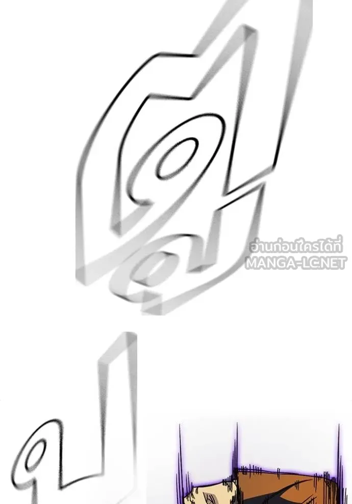 Study Group ตอนที่ 274 รูปที่ 110