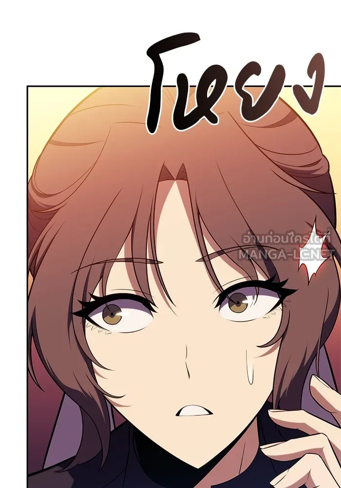 ลูกชายคนเล็กของดยุกคือมือสังหาร ตอนที่ 45 รูปที่ 93