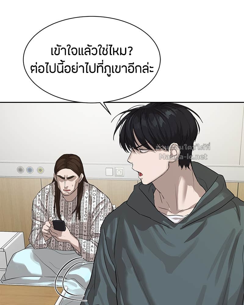 Doujin-Lc- อ่าน โดจิน มังฮวา เกาหลี ญี่ปุ่น จีน แปลไทย ข้าราชการพิเศษ ตอนที่ 1 2 3 4 5 6 7 8 9 10 11 12 13 14 ฟรี ไม่มีโฆษณา อ่าน โดจิน Manhwa เกาหลี ญี่ปุ่น จีน เรามีครบ คัดมาให้เน้นๆ โดจิน 18+ รับประกันความฟินโดย Doujin Lc