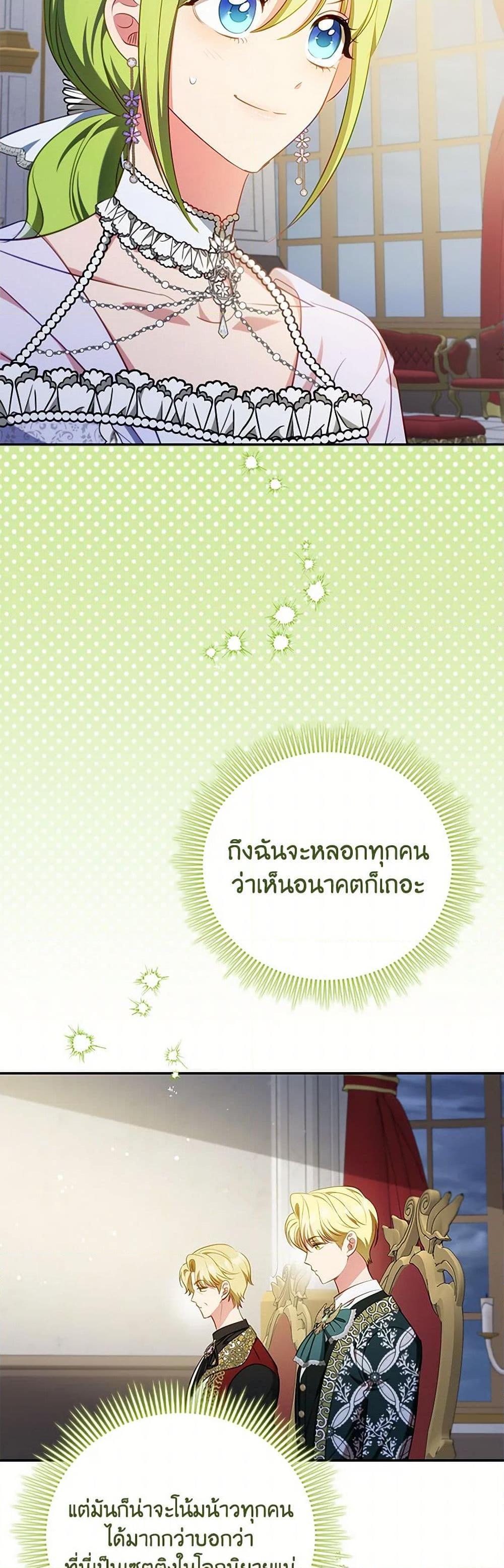 Manga-lc-com อ่านมังงะ อ่านการ์ตูน ออนไลน์ ฟรี The Heroine is a Man! ตอนที่ 1 2 3 4 5 6 7 8 9 10 11 12 13 14 ฟรี ไม่มีโฆษณา Manga-lc - อ่าน มังงะ อ่าน การ์ตูน ออนไลน์ อ่านมังงะ ฟรี