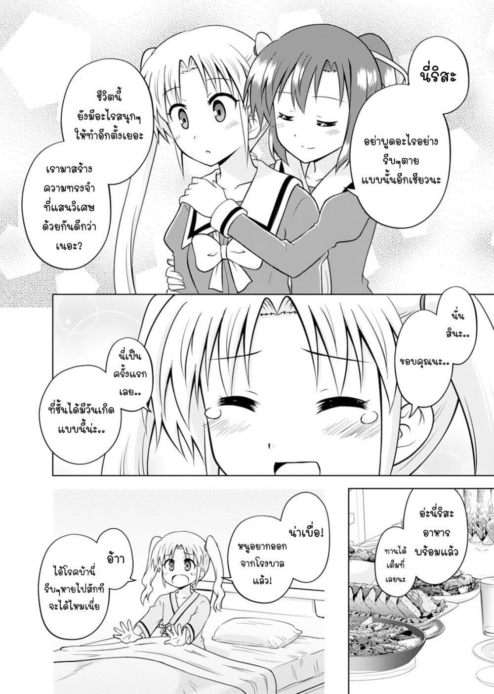 Manga-lc-com อ่านมังงะ อ่านการ์ตูน ออนไลน์ ฟรี Tadashi Ore wa Heroine Toshite ตอนที่ 1 2 3 4 5 6 7 8 9 10 11 12 13 14 ฟรี ไม่มีโฆษณา Manga-lc - อ่าน มังงะ อ่าน การ์ตูน ออนไลน์ อ่านมังงะ ฟรี