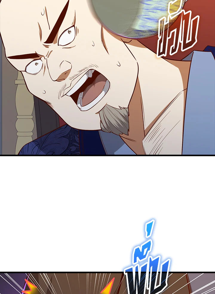 Manga-lc-com อ่านมังงะ อ่านการ์ตูน ออนไลน์ ฟรี The Lord of Coins ตอนที่ 1 2 3 4 5 6 7 8 9 10 11 12 13 14 ฟรี ไม่มีโฆษณา Manga-lc - อ่าน มังงะ อ่าน การ์ตูน ออนไลน์ อ่านมังงะ ฟรี